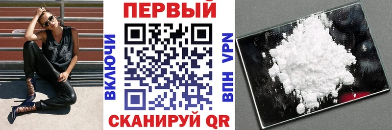 АМФ VHQ  гидра вход  Кодинск  наркотики 