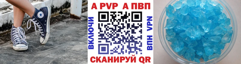 А ПВП крисы CK  блэк спрут как войти  Кодинск 