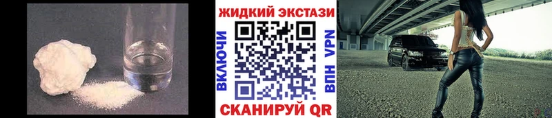 Бутират 1.4BDO  мега ONION  Кодинск 