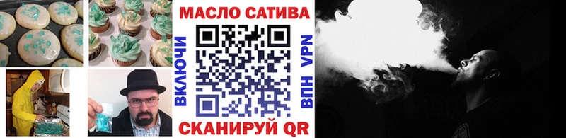 Cannafood марихуана  Кодинск 