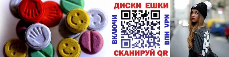 Ecstasy mix  OMG зеркало  Кодинск 