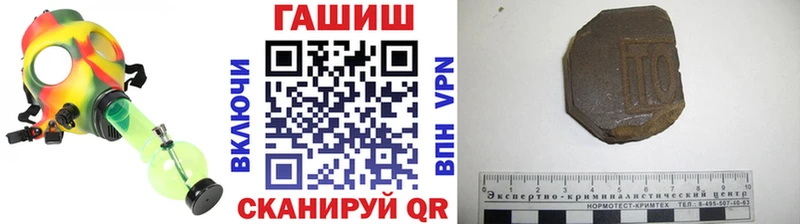 ГАШИШ индика сатива  OMG как войти  Кодинск 