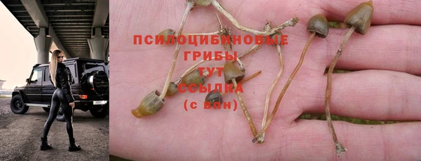 мефедрон VHQ Белокуриха