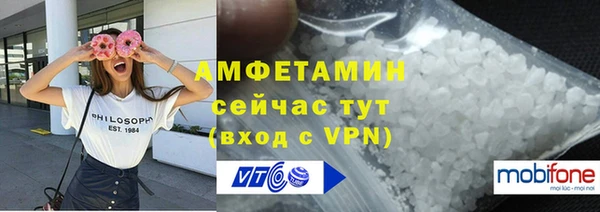 мефедрон VHQ Белокуриха
