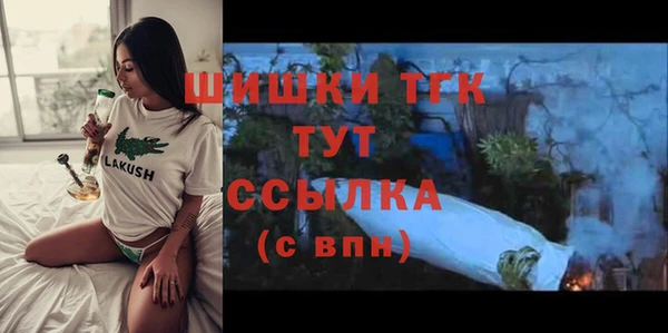 Альфа ПВП Балахна