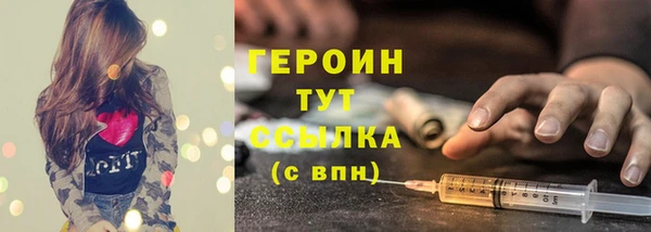 Альфа ПВП Балахна