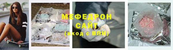 мефедрон VHQ Белокуриха