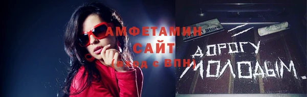 Альфа ПВП Балахна