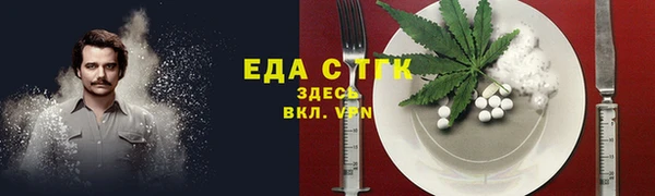 меф VHQ Балабаново