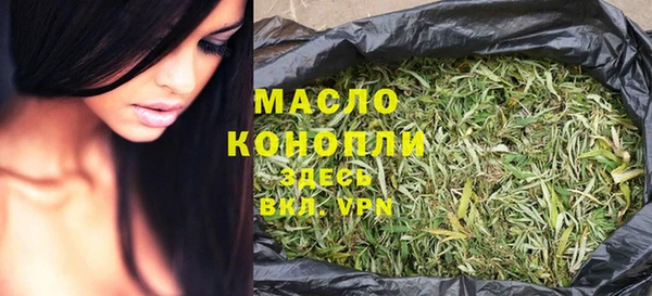 мефедрон VHQ Белокуриха