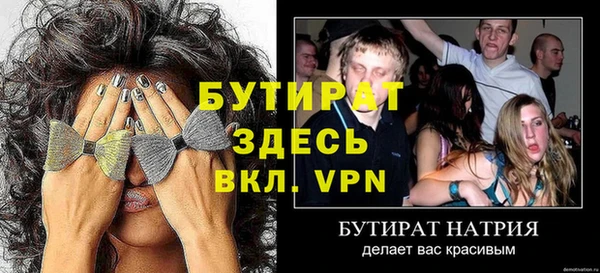 мефедрон VHQ Белокуриха