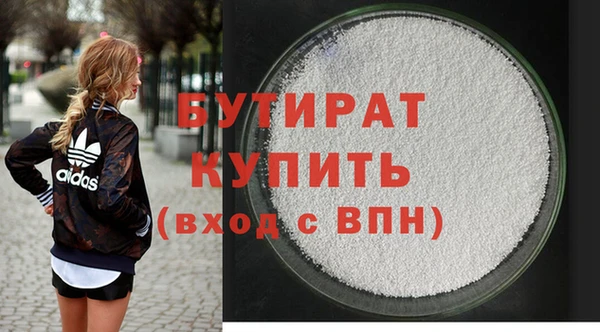 Альфа ПВП Балахна