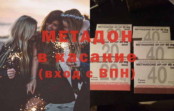 меф VHQ Балабаново