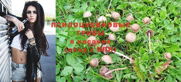 мефедрон VHQ Белокуриха