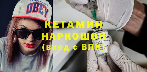 мефедрон VHQ Белокуриха