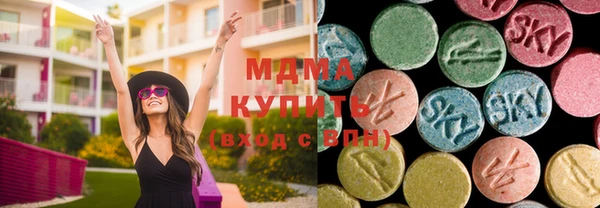 каннабис Осинники