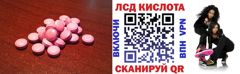 ЛСД экстази ecstasy  kraken ССЫЛКА  shop Telegram  где можно купить   Кодинск 