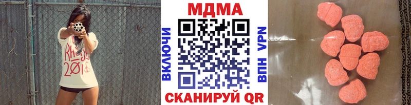 MDMA VHQ  Кодинск 