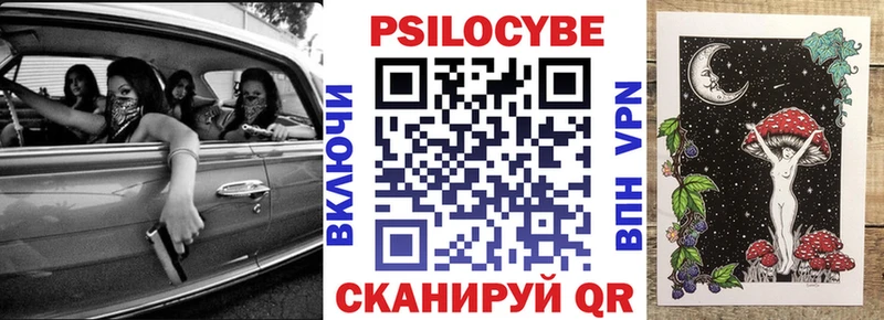 МЕГА   Кодинск  Псилоцибиновые грибы GOLDEN TEACHER 